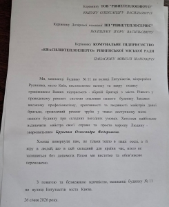 622892934_1482330800035208_7748842641969511562_n