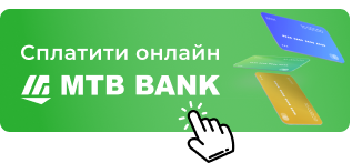 Онлайн оплата МТВ Банк